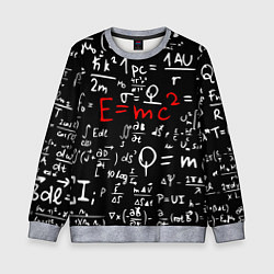 Свитшот детский E=mc2: Black Style, цвет: 3D-меланж