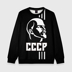 Свитшот детский СССР Ленин, цвет: 3D-черный