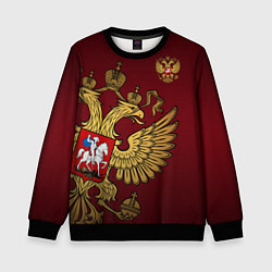 Свитшот детский Россия: Щедрая душа, цвет: 3D-черный