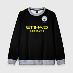 Свитшот детский De Bruyne away 19-20, цвет: 3D-меланж