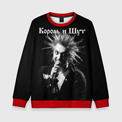Свитшот детский Король и Шут Анархия, цвет: 3D-красный