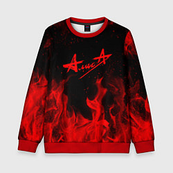 Свитшот детский АлисА, цвет: 3D-красный