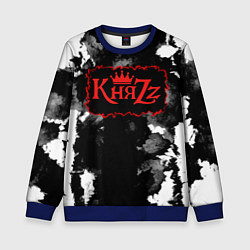 Свитшот детский Князь Анархия спина, цвет: 3D-синий