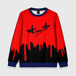 Свитшот детский АлисА, цвет: 3D-синий