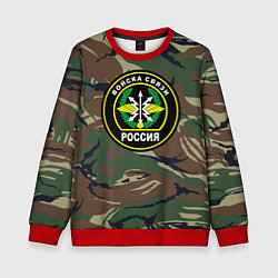 Свитшот детский Войска связи, цвет: 3D-красный