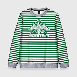 Свитшот детский Пограничные Войска, цвет: 3D-меланж