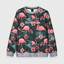Детский свитшот Flamingo