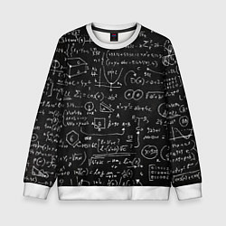 Свитшот детский Математические формулы, цвет: 3D-белый