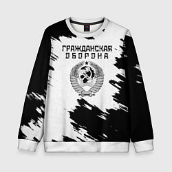 Свитшот детский Гражданская оборона, цвет: 3D-белый