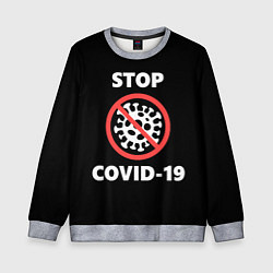 Свитшот детский STOP COVID-19, цвет: 3D-меланж