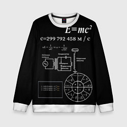 Свитшот детский Электродинамика, цвет: 3D-белый