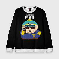 Свитшот детский South Park Картман полицейский, цвет: 3D-белый