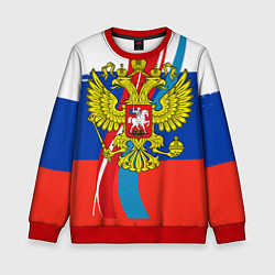 Детский свитшот Герб России