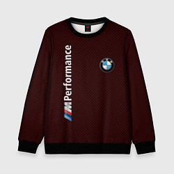 Свитшот детский BMW CARBON, цвет: 3D-черный