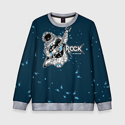 Свитшот детский Космический рок, цвет: 3D-меланж