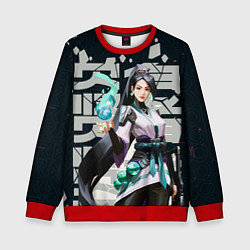 Свитшот детский Sage, цвет: 3D-красный