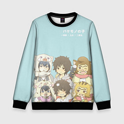 Свитшот детский Ученик чудовища, цвет: 3D-черный