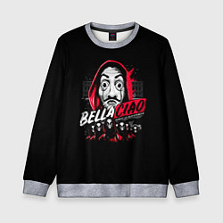 Детский свитшот БУМАЖНЫЙ ДОМ