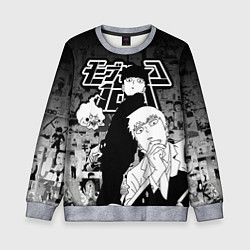 Свитшот детский МОБ ПСИХО 100, цвет: 3D-меланж