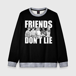 Свитшот детский Friends Dont Lie, цвет: 3D-меланж