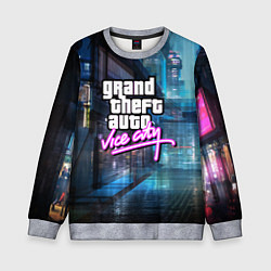Свитшот детский GTA, цвет: 3D-меланж