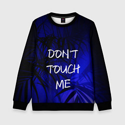 Детский свитшот Не трогай меня