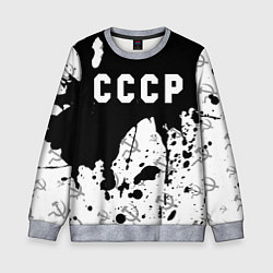 Детский свитшот СССР USSR