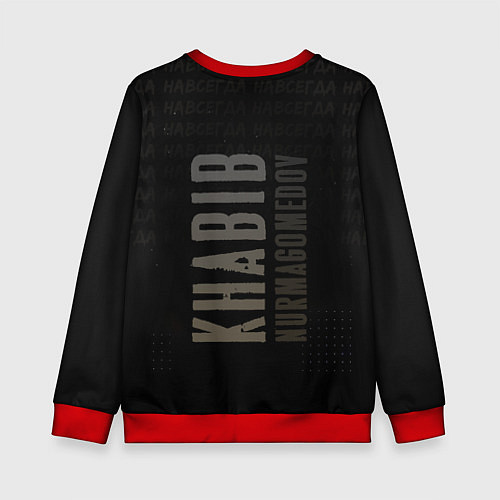 Детский свитшот Хабиб Нурмагомедов - King / 3D-Красный – фото 2