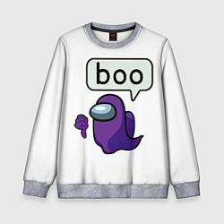 Свитшот детский BOO Among Us, цвет: 3D-меланж