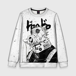 Свитшот детский DOROHEDORO, цвет: 3D-белый