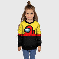 Свитшот детский AMONG US Амонг Ас, цвет: 3D-черный — фото 2