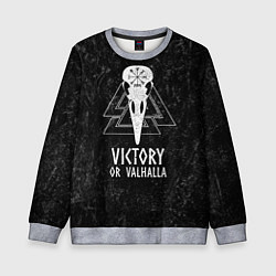 Детский свитшот Victory or Valhalla