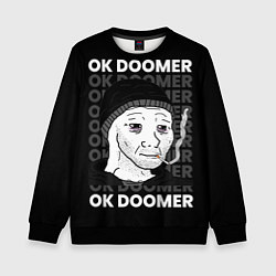 Свитшот детский OK DOOMER, цвет: 3D-черный