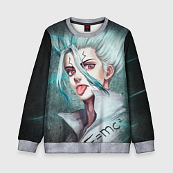 Свитшот детский Доктор Стоун, цвет: 3D-меланж