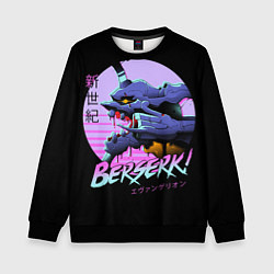 Свитшот детский Evangelion, цвет: 3D-черный