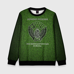 Свитшот детский ЖДВ, цвет: 3D-черный