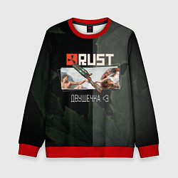 Свитшот детский Rust Мамкин Рейдер Раст, цвет: 3D-красный