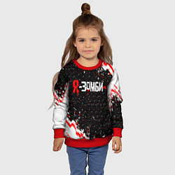 Свитшот детский Я-Зомби, цвет: 3D-красный — фото 2