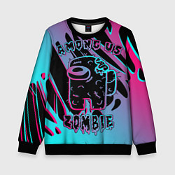 Детский свитшот Among Us Neon Zombie