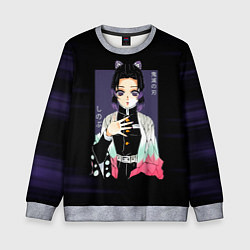 Детский свитшот Шинобу Кочо Kimetsu no Yaiba