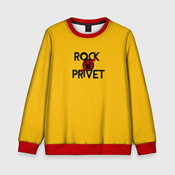 Свитшот детский Rock privet, цвет: 3D-красный