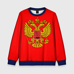 Свитшот детский РОССИЯ RUSSIA UNIFORM, цвет: 3D-синий