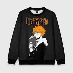 Детский свитшот Шоё Хината Haikyuu!!