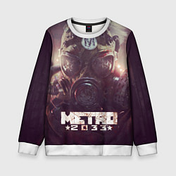 Свитшот детский MERTO 2033 ПРОТИВОГАЗ, цвет: 3D-белый