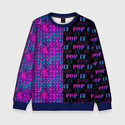 Свитшот детский POP it NEON, цвет: 3D-синий