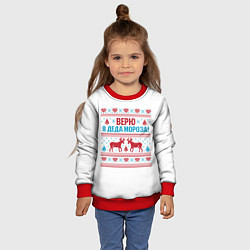 Свитшот детский Верю в Дедушку Мороза, цвет: 3D-красный — фото 2