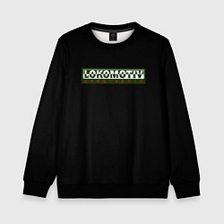 Свитшот детский LOKOMOTIV GEOGRAPHIC, цвет: 3D-черный