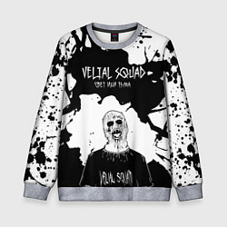 Свитшот детский Velial Squad свет или тьма,, цвет: 3D-меланж