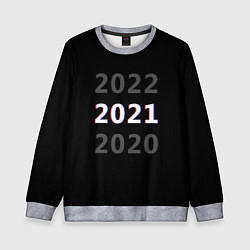 Детский свитшот 2020 2021 2022