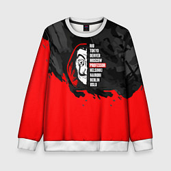 Свитшот детский La Casa de Papel Professor, цвет: 3D-белый